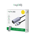 Cáp Chuyển USB 2.0 sang LAN (RJ45 )VegGieg V-K307chuẩn tốc độ 100Mbps