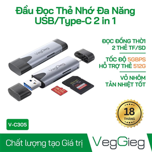 Đầu Đọc Thẻ Nhớ Đa Năng USB/Type-C 2in1 V-C305 Chính Hãng