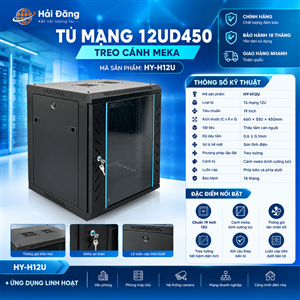 Tủ mạng, tủ Rack 12UD450 Treo nhập khẩu chính hãng model HY-H12U, cánh meka cao cấp